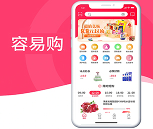 鹰潭苹果APP开发机票酒店高铁购票系统提供最有竟争力的数字化解决方案【限时优惠，立即抢购】