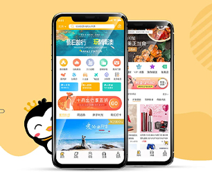 鹰潭安卓APP开发开发机票酒店高铁购票系统我们的软件不仅好看，而且好用【数字化转型，现在购买价格更低】