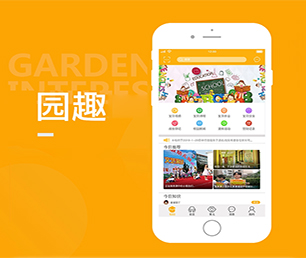 鹰潭小程序定制开发家政服务预约系统为你的品牌带来独特性和竞争力【大甩卖，狂欢来袭！】