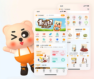 鹰潭安卓APP定制社群电商系统聚焦于用户需求，精益求精【一次机会，不容错过！】