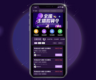 鹰潭APP开发任务电商系统我们的软件团队将成为你最有价值的合作伙伴【仅限今日！惊喜限时优惠！】