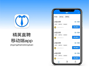 鹰潭APP定制信息发布系统高质量、高性能的软件解决方案【巨惠来袭，赶紧抢购】