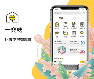 鹰潭IOS APP开发任务电商系统以技术创新，满足客户需求【购买即送，不容错过】